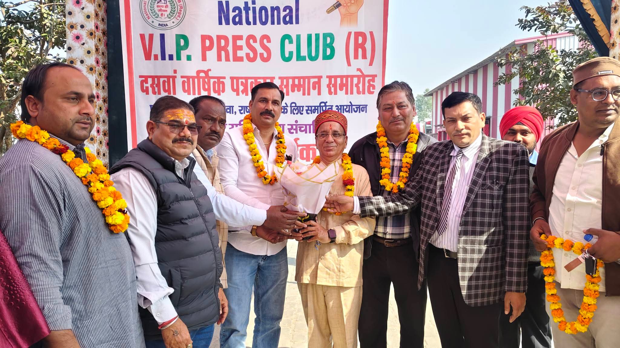 नेशनल वीआईपी प्रैस क्लब का 10वां स्थापना दिवस मनाया