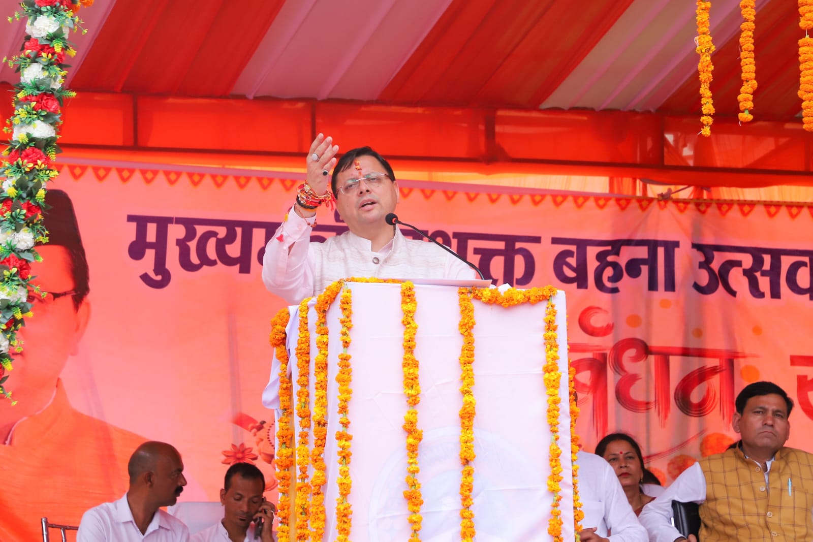 चम्पावत में होली पर विकास की सौगात, कीमतौली–रौसाल सड़क के लिए ₹12 करोड़ स्वीकृत