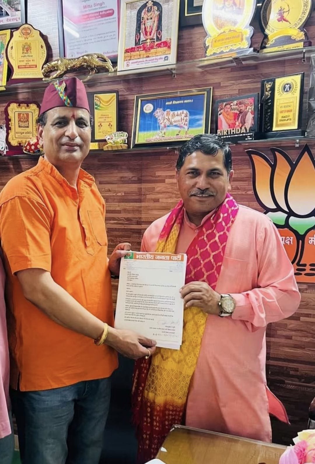 प्रमोद कुमार रतूड़ी ने 17 सहसपुर विधानसभा से भाजपा टिकट के लिए दावेदारी पेश की