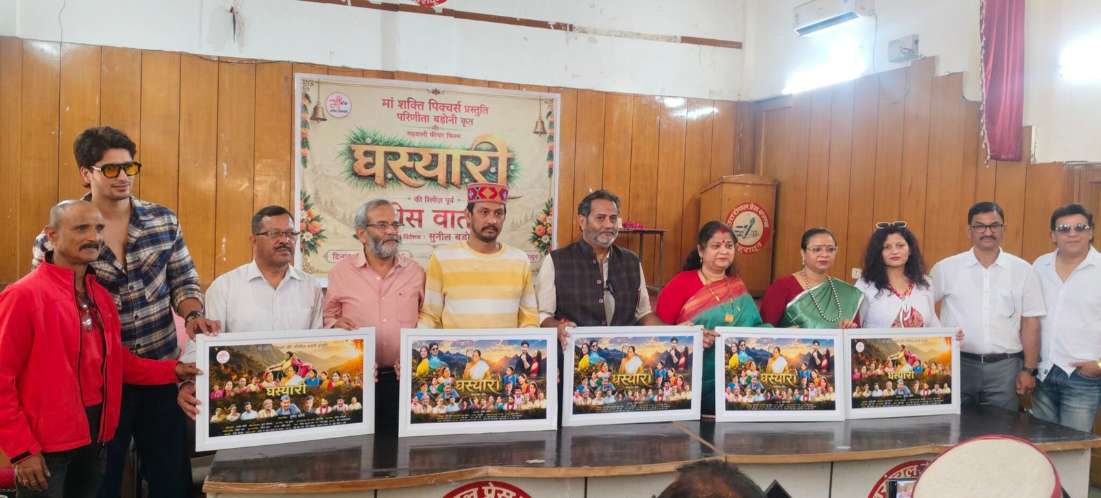 23 अक्टूबर को सिनेमाघरों में रिलीज होगी गढ़वाली फिल्म ‘घस्यारी’